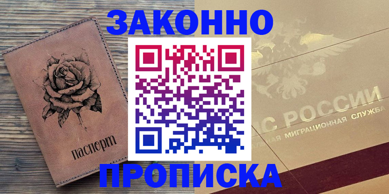 регистрация для школы в Урени